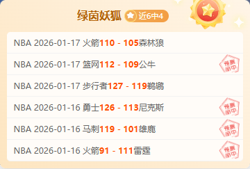 杭州亚残运,半程战报,中国队金牌,平博体育官网,平博体育平台,平博体育链接,平博体育官方