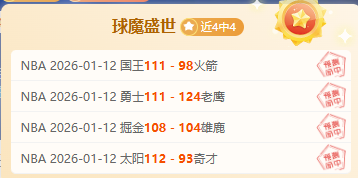 杭州亚残运,半程战报,中国队金牌,平博体育官网,平博体育平台,平博体育链接,平博体育官方