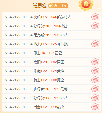 太阳队核心,投手表现下,未来局势不,平博体育官网,平博体育平台,平博体育链接,平博体育官方