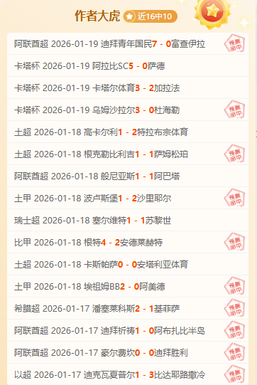 凌晨,中国足球迎,来喜讯,平博体育官网,平博体育平台,平博体育链接,平博体育官方