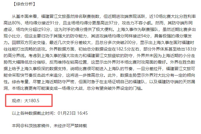 泰山替补门,将金永赛后,接受新黄河,平博体育官网,平博体育平台,平博体育链接,平博体育官方