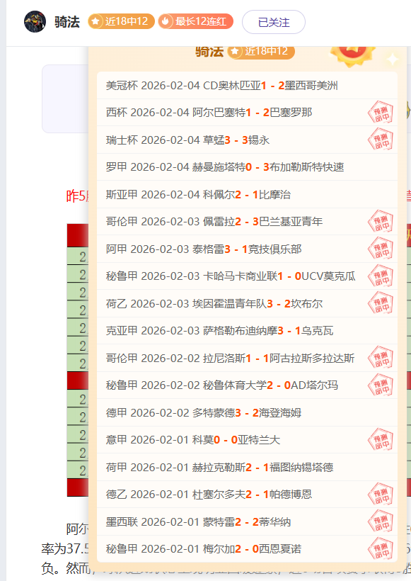 意甲,球员市场价,值排行榜,平博体育官网,平博体育平台,平博体育链接,平博体育官方