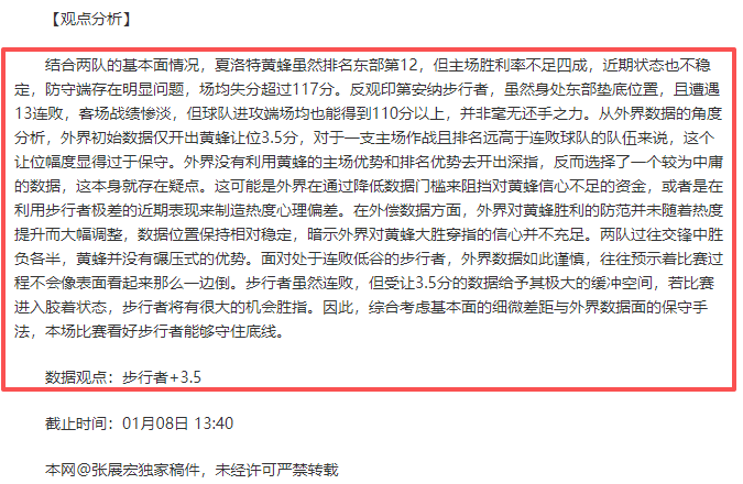 广州影豹足,球队开启军,训模式,平博体育官网,平博体育平台,平博体育链接,平博体育官方