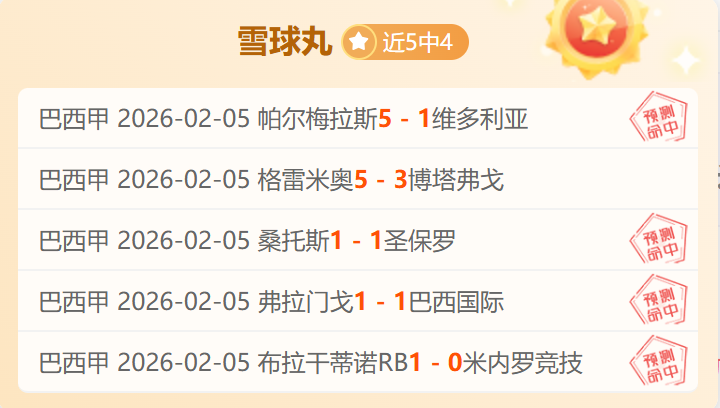 足球传奇于,根伟云南行,遇趣事,平博体育官网,平博体育平台,平博体育链接,平博体育官方
