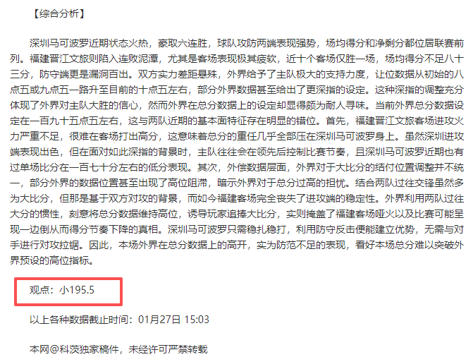 科斯塔扑点,球救险,罗深度交流,平博体育官网,平博体育平台,平博体育链接,平博体育官方