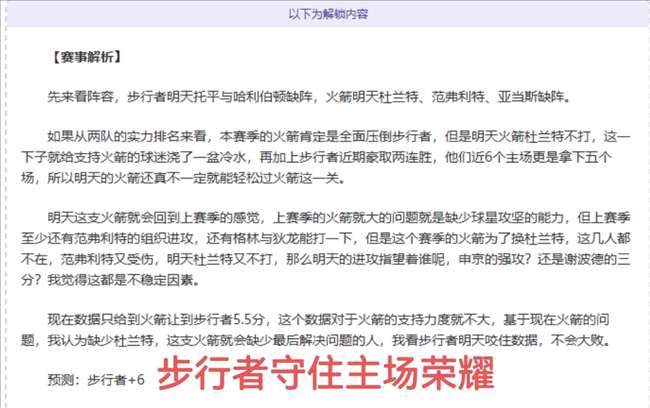 维尼修斯逆,风翻盘,巴西逆袭成,平博体育官网,平博体育平台,平博体育链接,平博体育官方