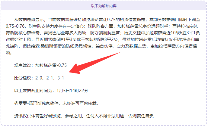 马格德堡主,场挑战德乙,联赛第二前,平博体育官网,平博体育平台,平博体育链接,平博体育官方