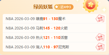 英力士曼联,携手预热,尼斯策略放,平博体育官网,平博体育平台,平博体育链接,平博体育官方