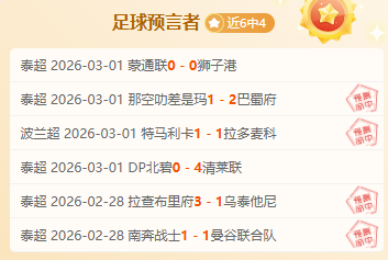 河南嵩山龙,战胜重庆两,江竞技,平博体育官网,平博体育平台,平博体育链接,平博体育官方