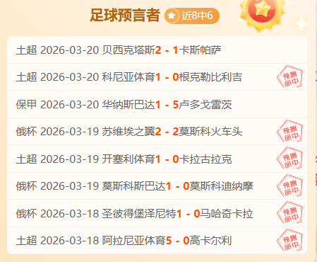 岁老人马拉,小时,分夺冠,平博体育官网,平博体育平台,平博体育链接,平博体育官方