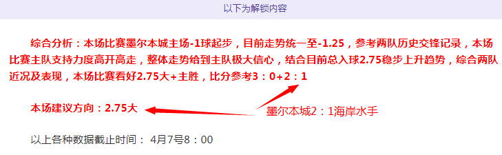 莱斯特深陷,降级危机,惨遭布伦特,平博体育官网,平博体育平台,平博体育链接,平博体育官方