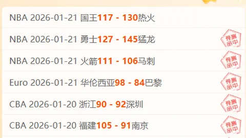 泰山替补门将金永赛后接受新黄河记者专访，吐露心路历程