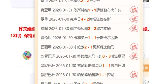 巅峰对决在即！五星级盛宴，我们信心满满，一触即发，冠军荣耀手到擒来！