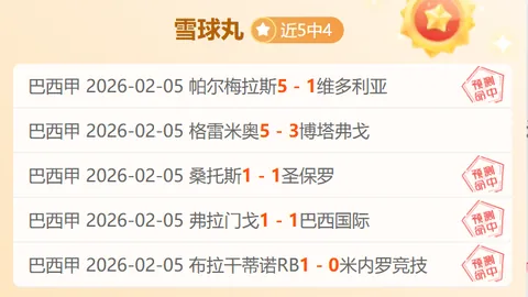 “足球传奇于根伟云南行遇趣事：被球迷昵称为“于白旗”，究竟是谁引发欢呼？”