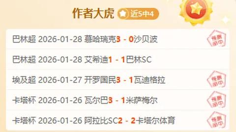 巴基斯坦启动“和平-2025”联合军演