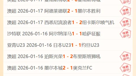 揭秘！国安突发新闻一小时速删，蕴藏神秘天机：中超直播背后哲理大揭秘！