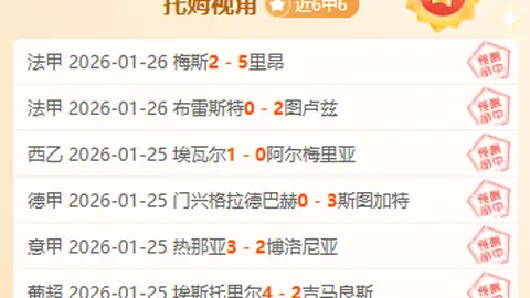 河南嵩山龙门2-0战胜重庆两江竞技，足協杯八分之一决赛卡蘭加、鐘晉寶双双建功