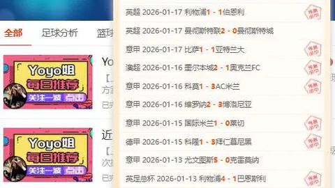 哥伦甲11胜8期号专家质合分析推荐前区十码争霸暗藏真相
